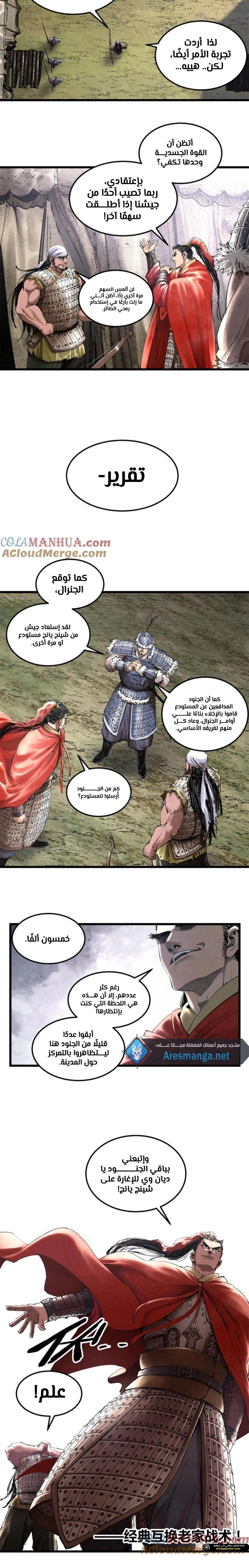 Chapter Image 12