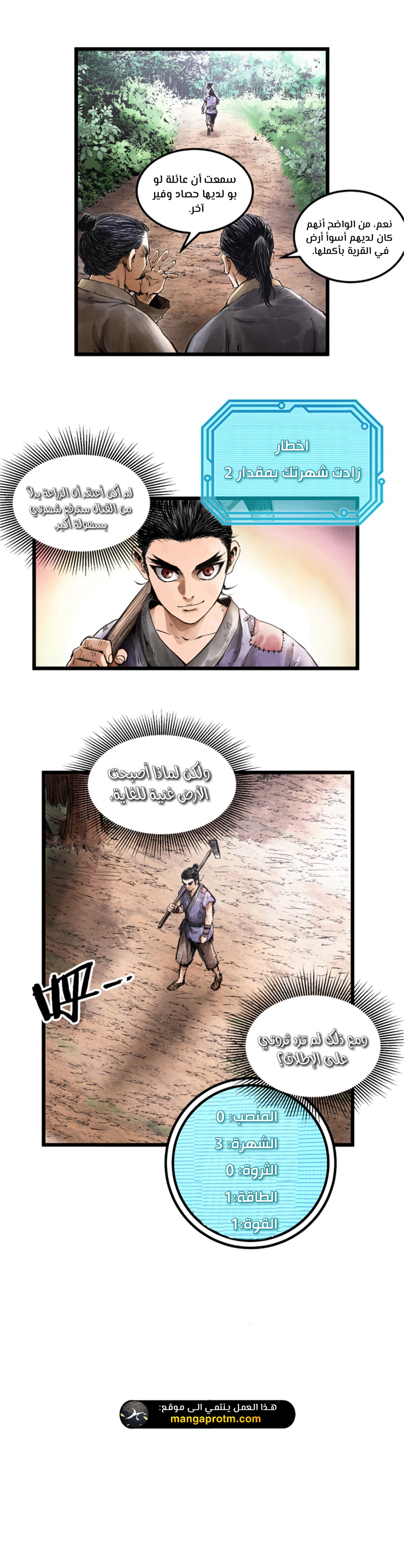 Chapter Image 4