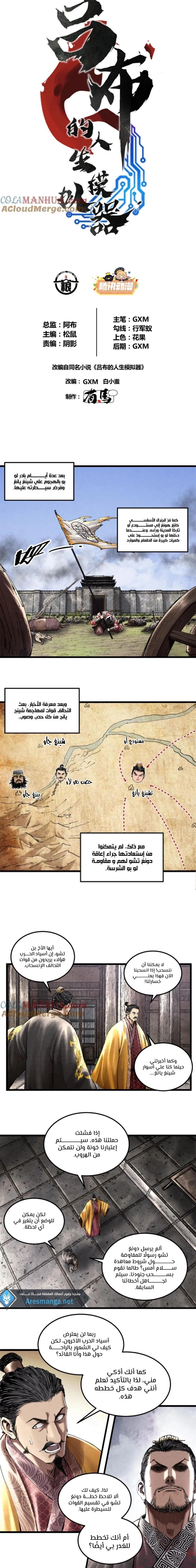 Chapter Image 1