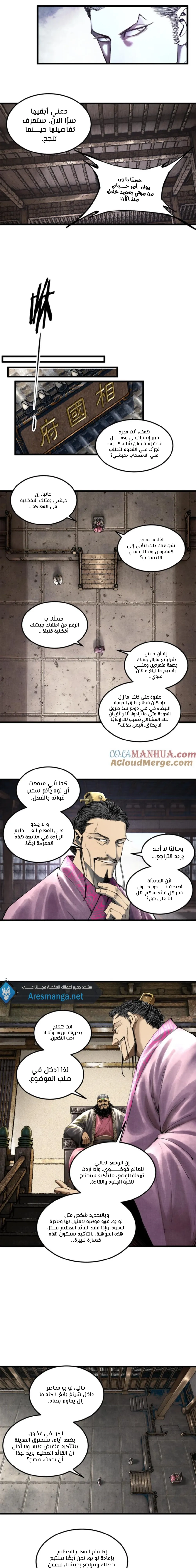 Chapter Image 3