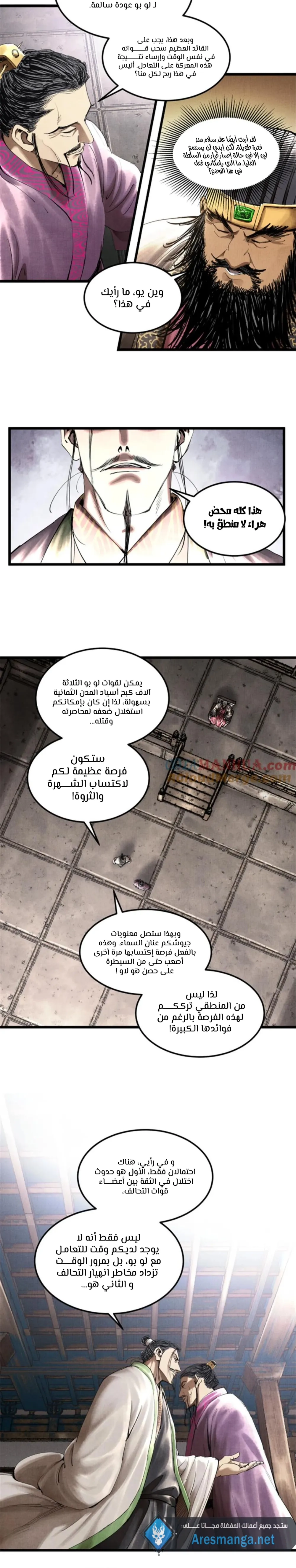 Chapter Image 4