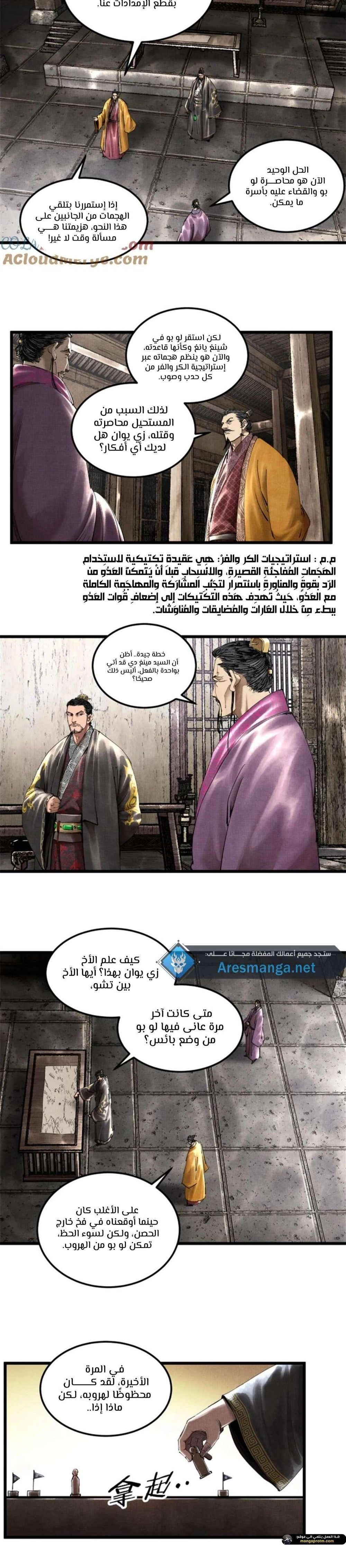 Chapter Image 10