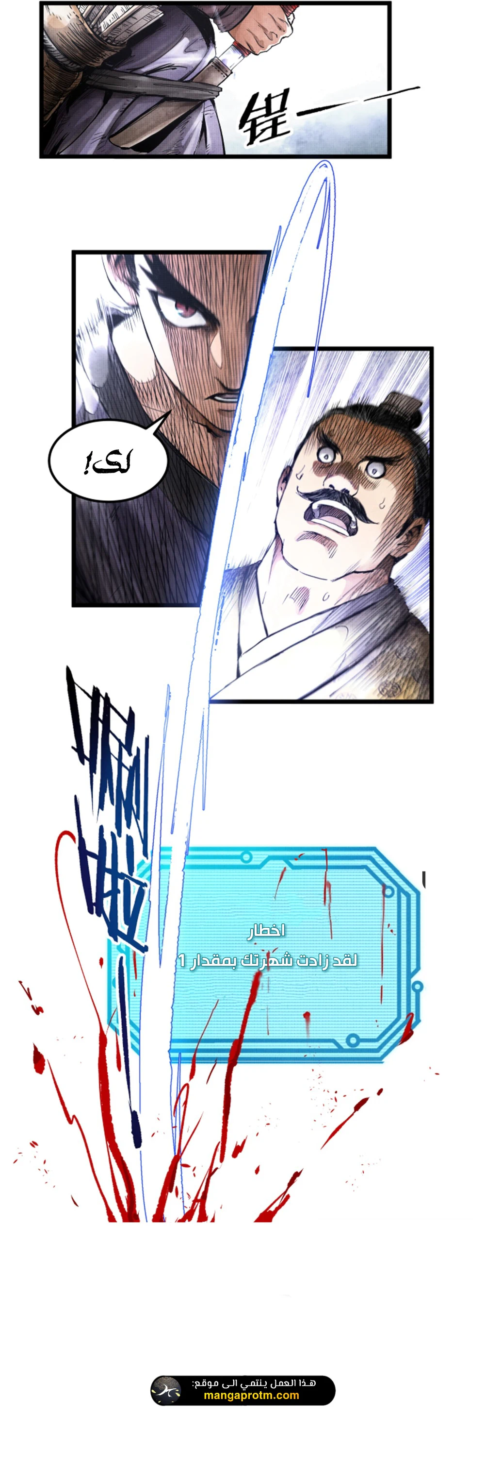 Chapter Image 3