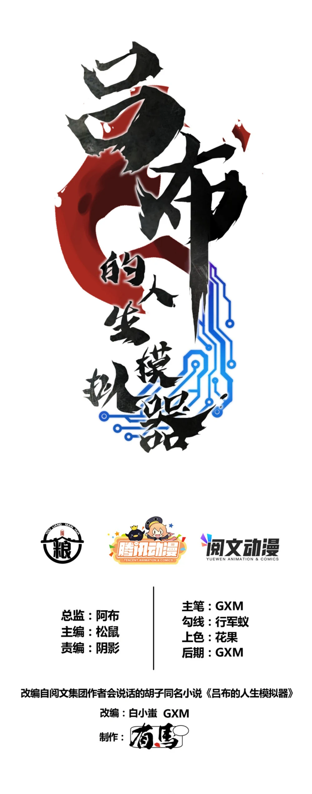 Chapter Image 4