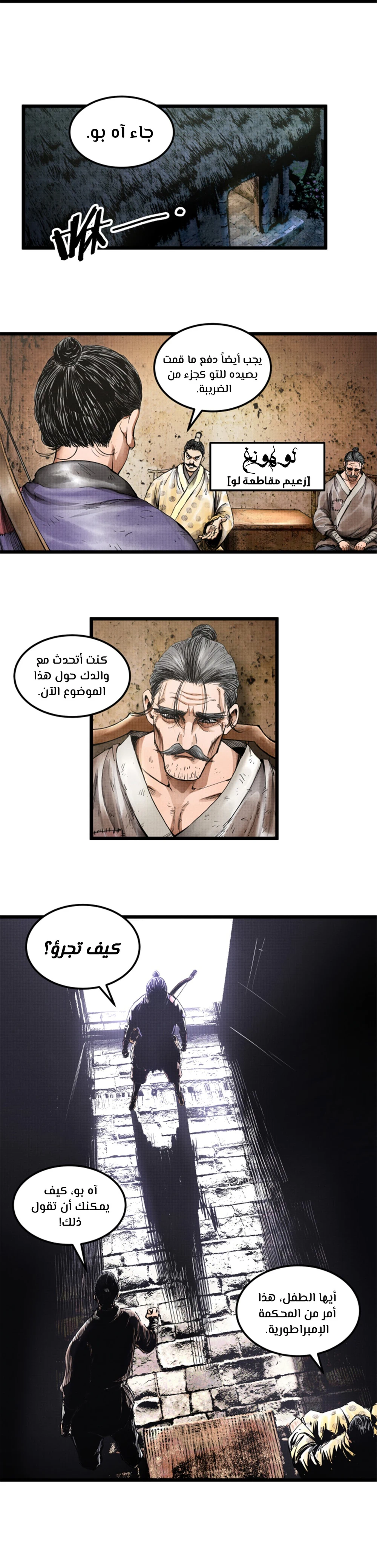 Chapter Image 9