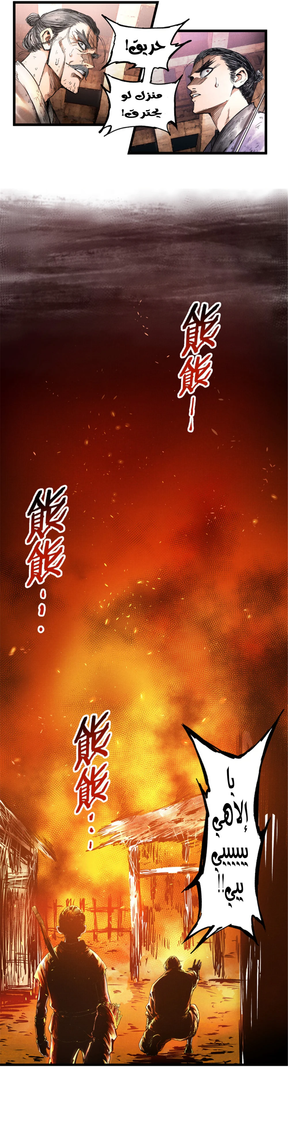 Chapter Image 15