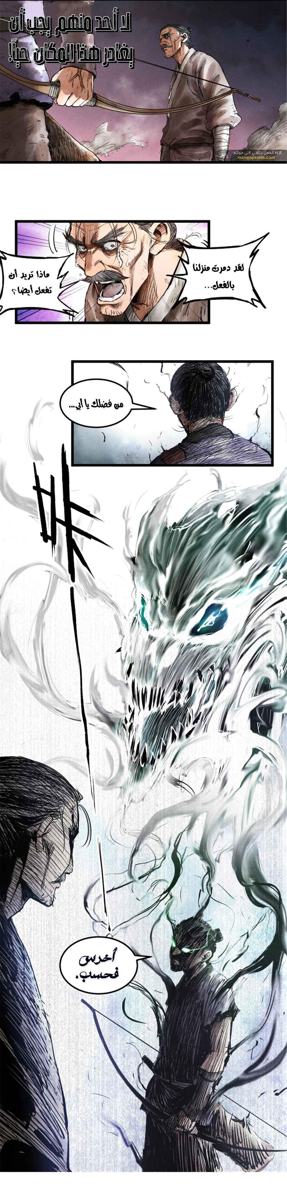 Chapter Image 3