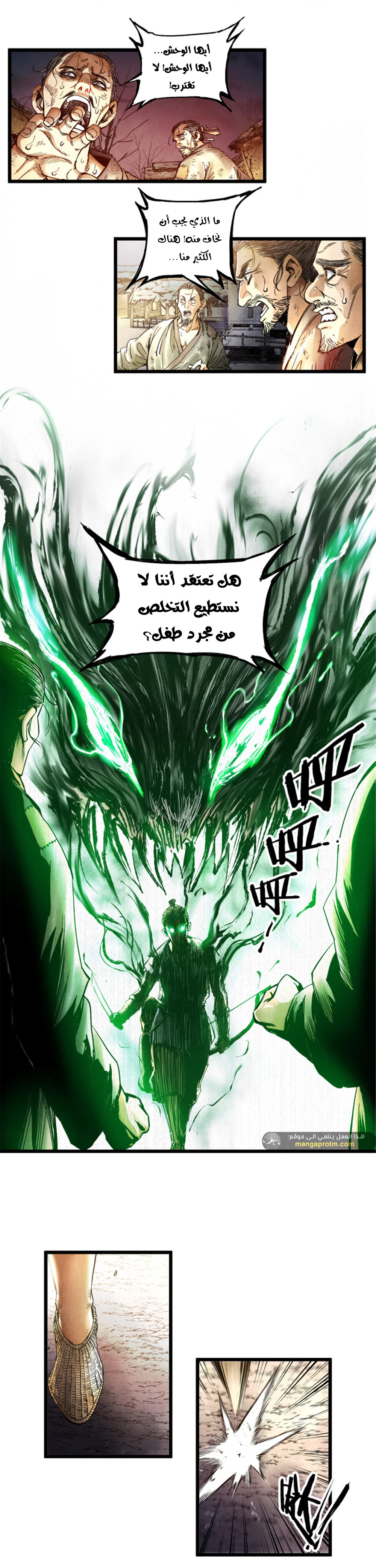 Chapter Image 11