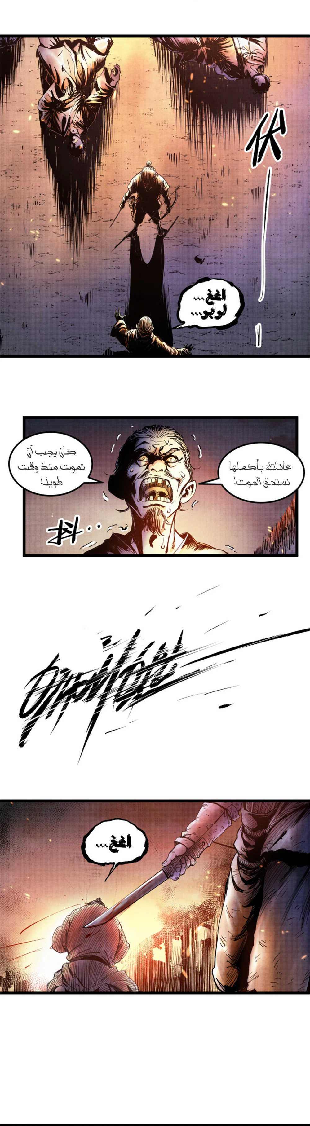 Chapter Image 13