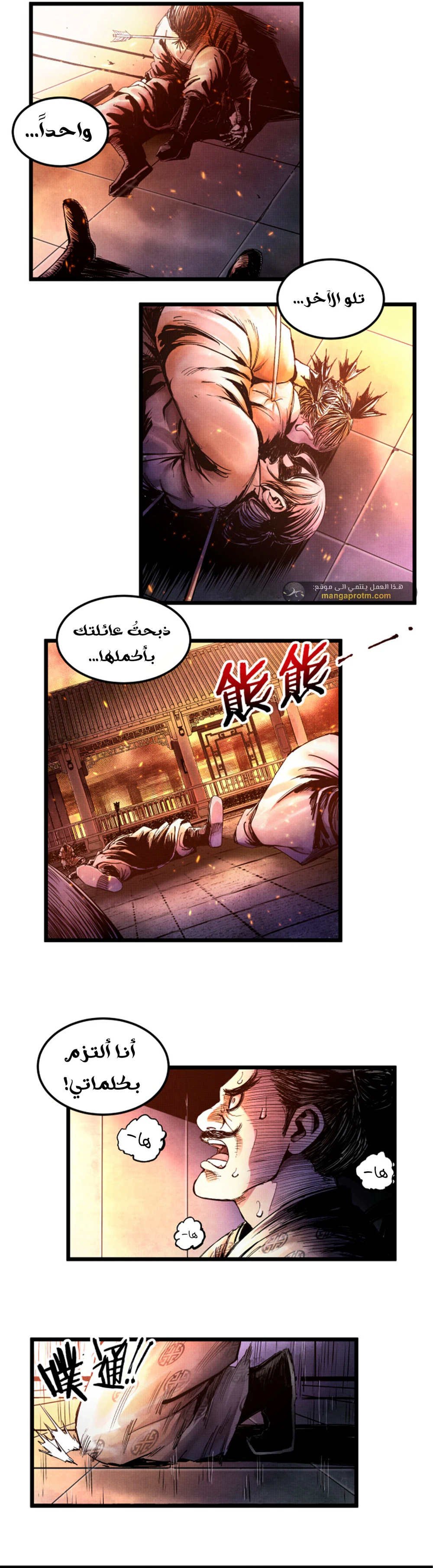 Chapter Image 16