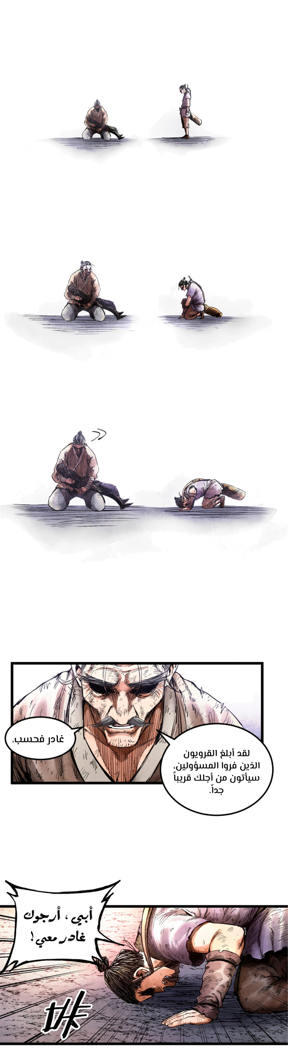 Chapter Image 3
