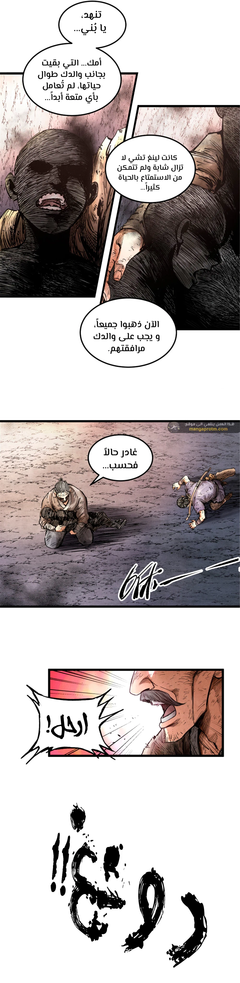 Chapter Image 4