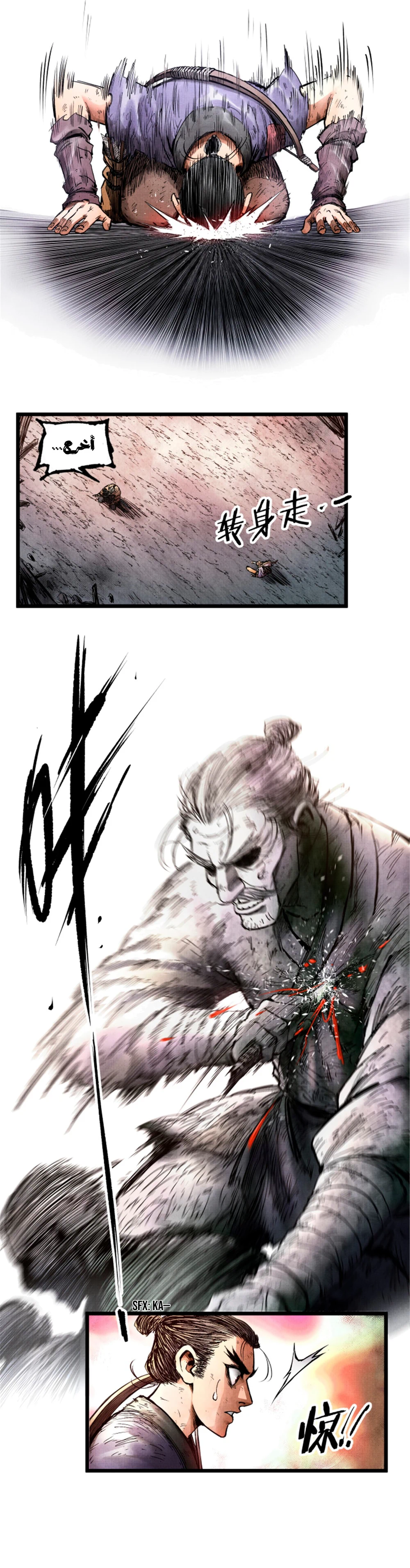 Chapter Image 5