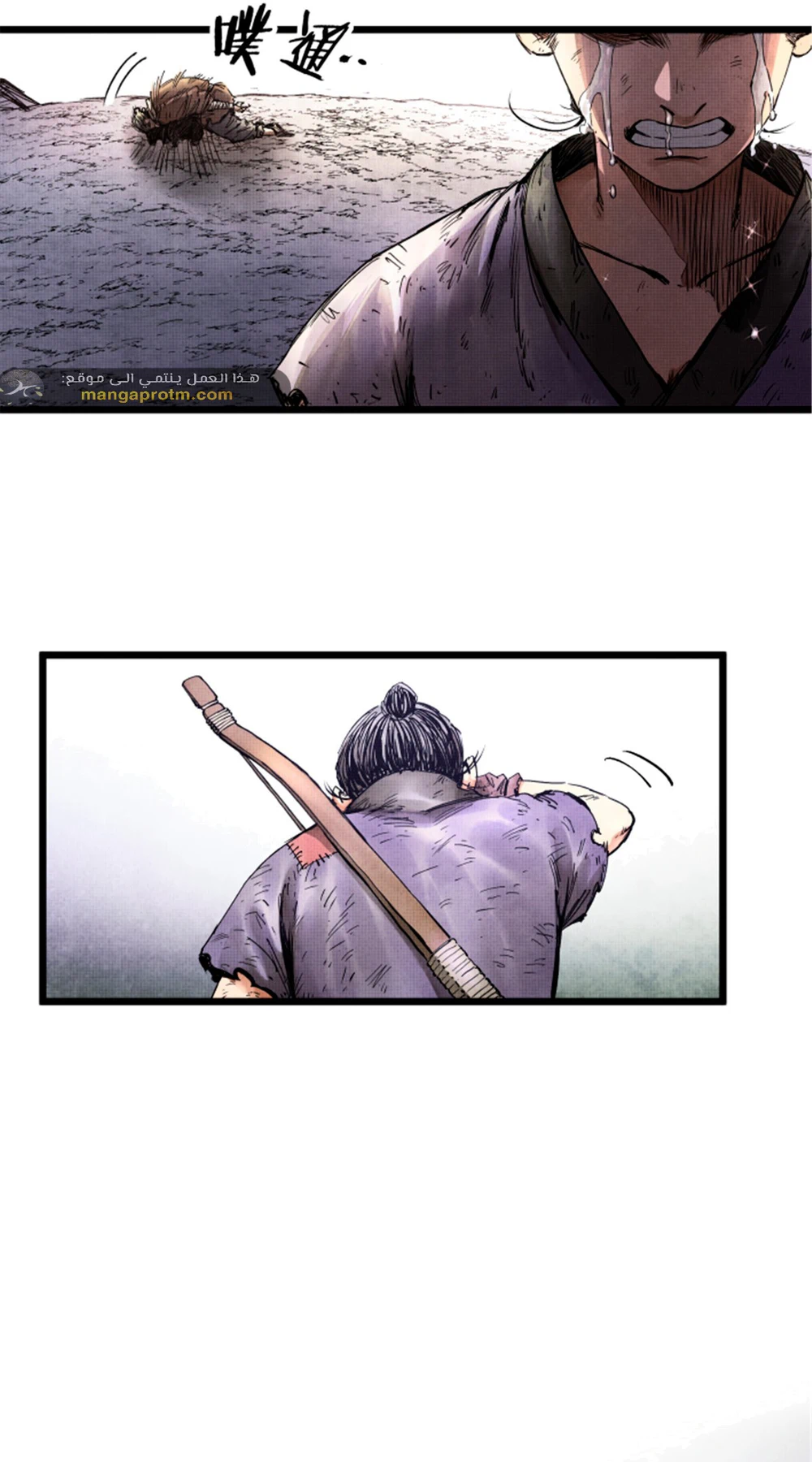 Chapter Image 6