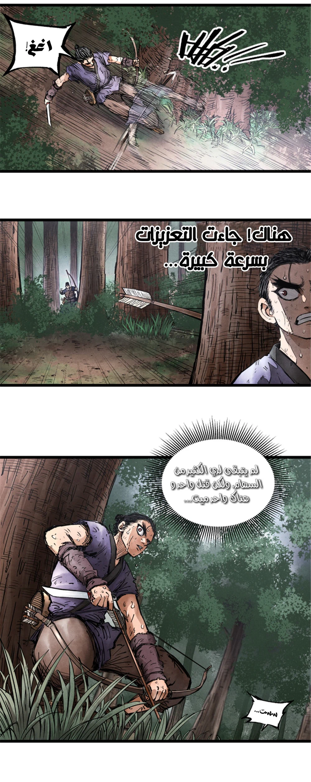 Chapter Image 10
