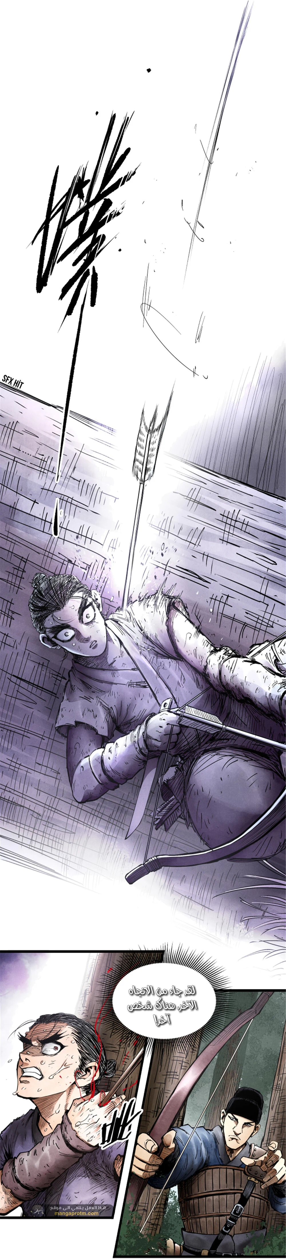 Chapter Image 11