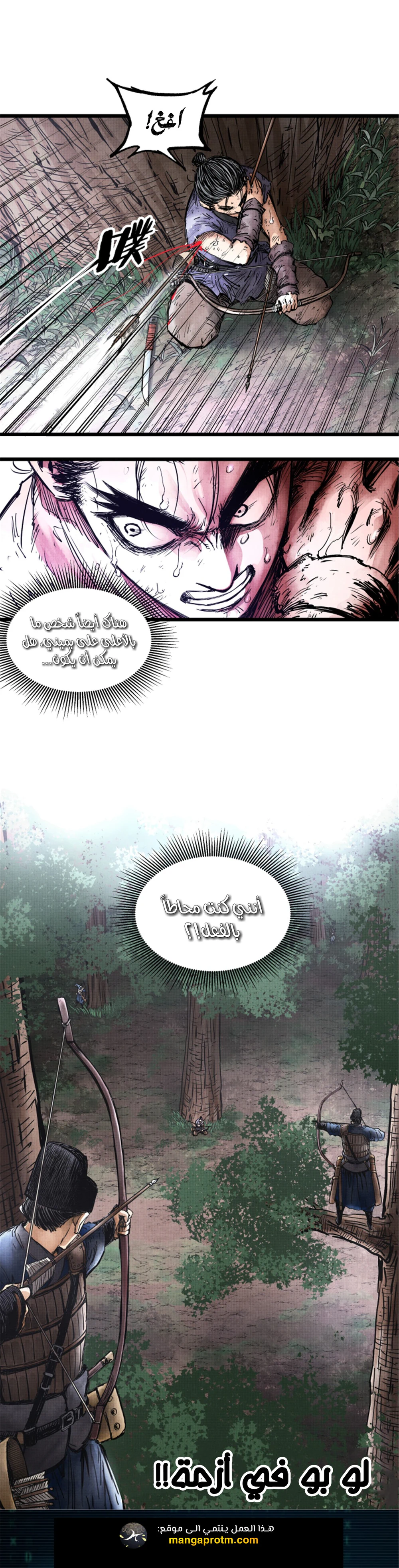 Chapter Image 13