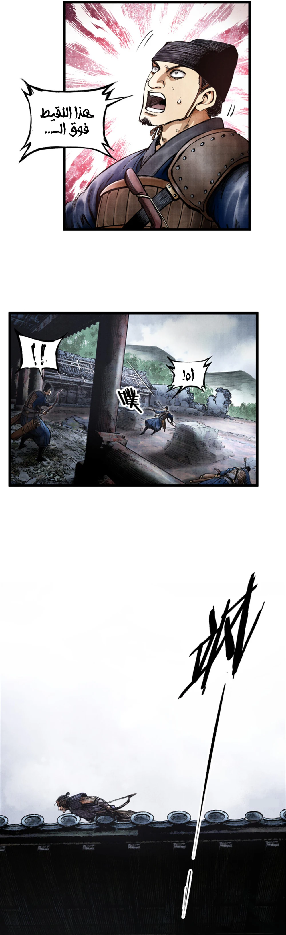 Chapter Image 19