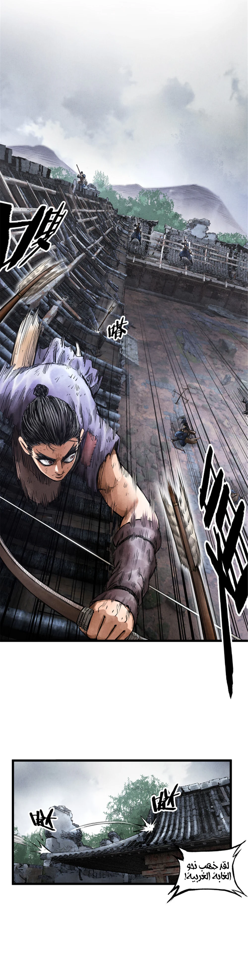 Chapter Image 2