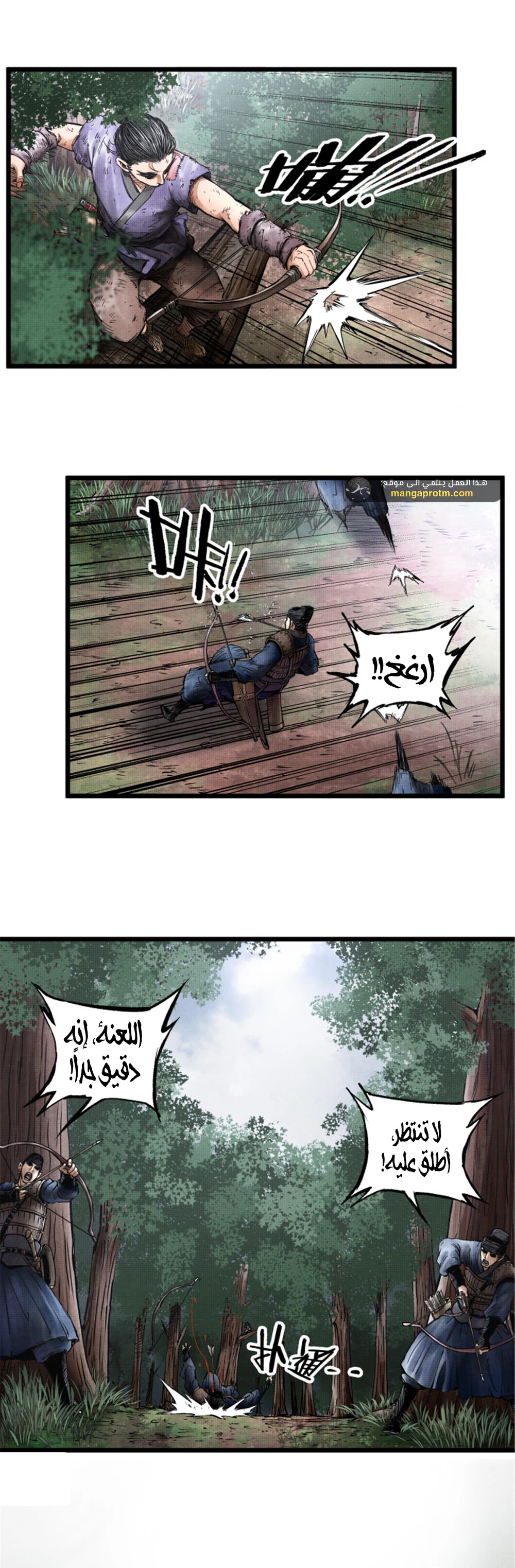 Chapter Image 4