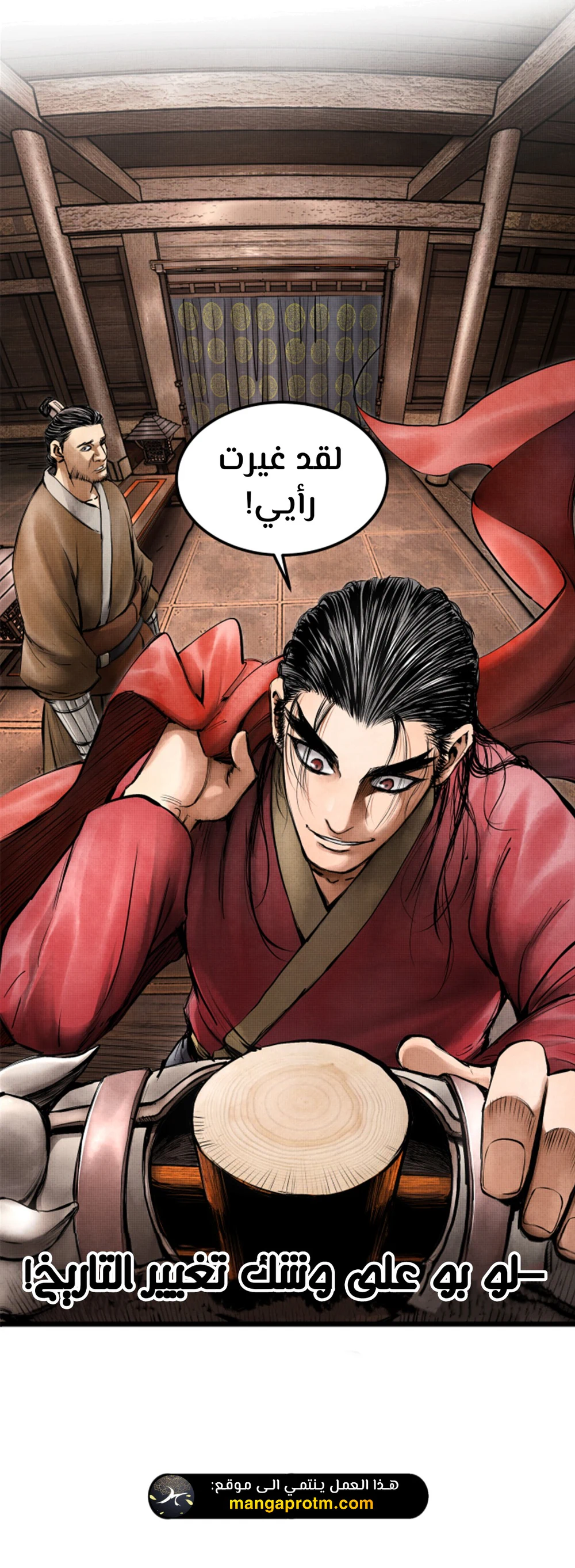 Chapter Image 11