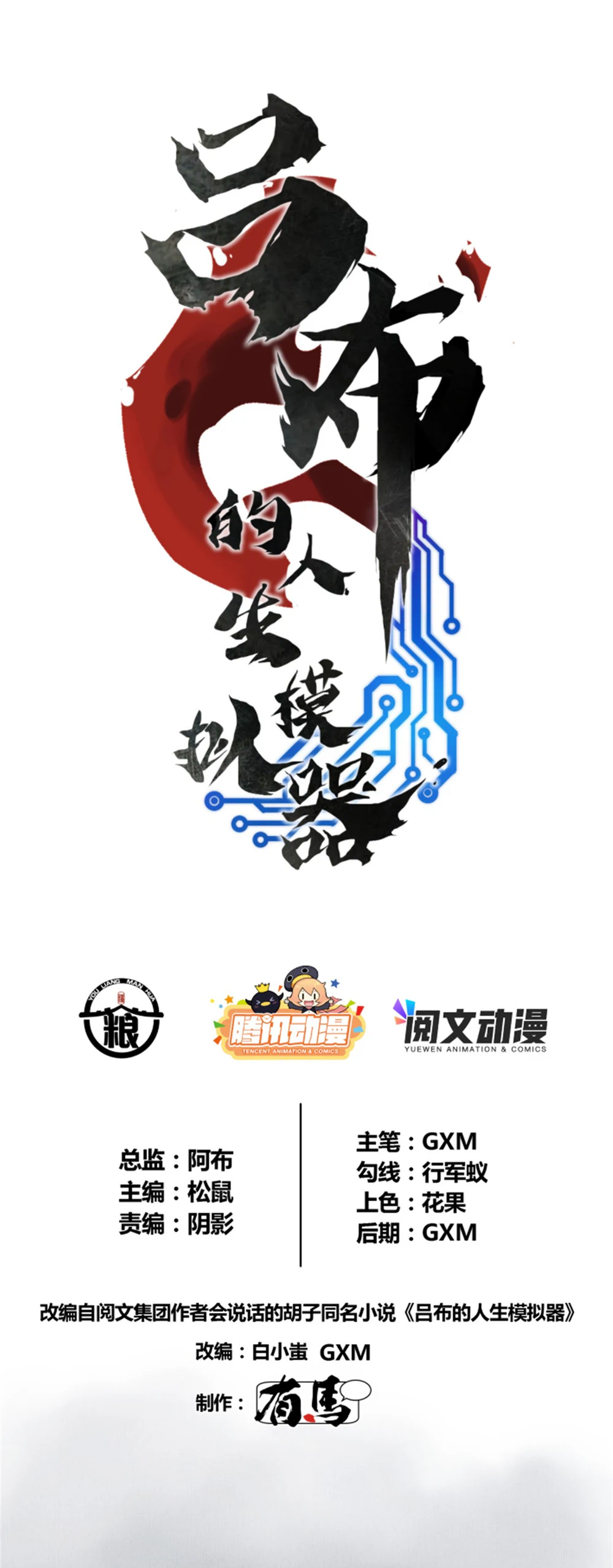 Chapter Image 12