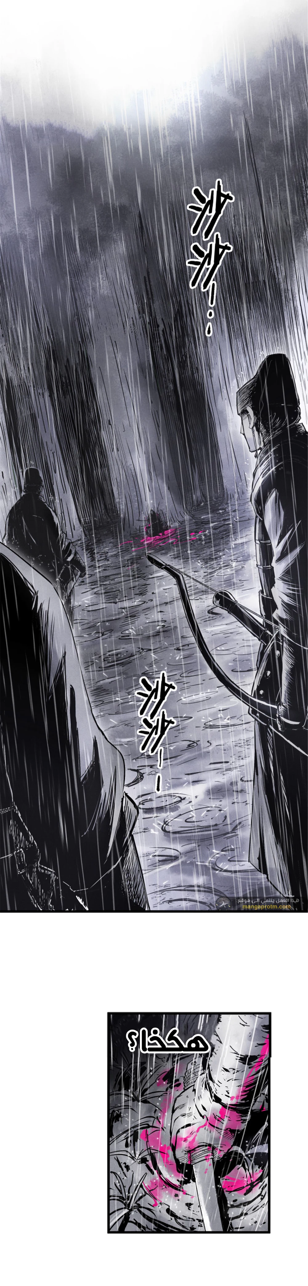 Chapter Image 14