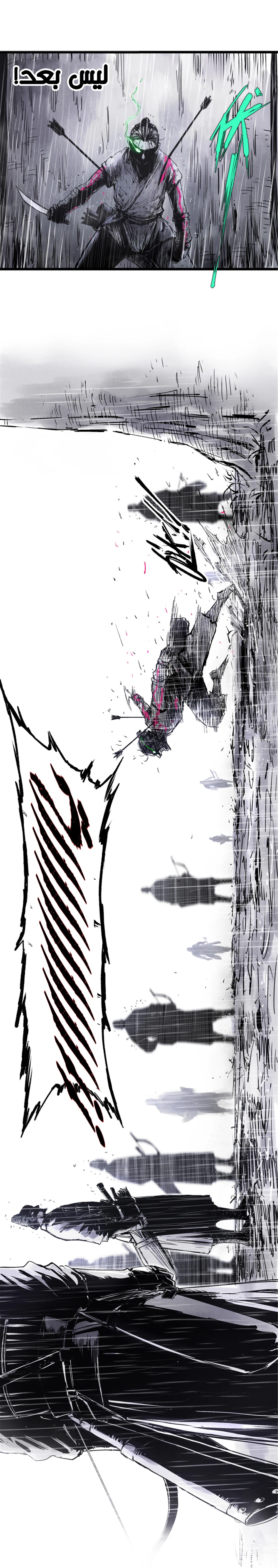 Chapter Image 15