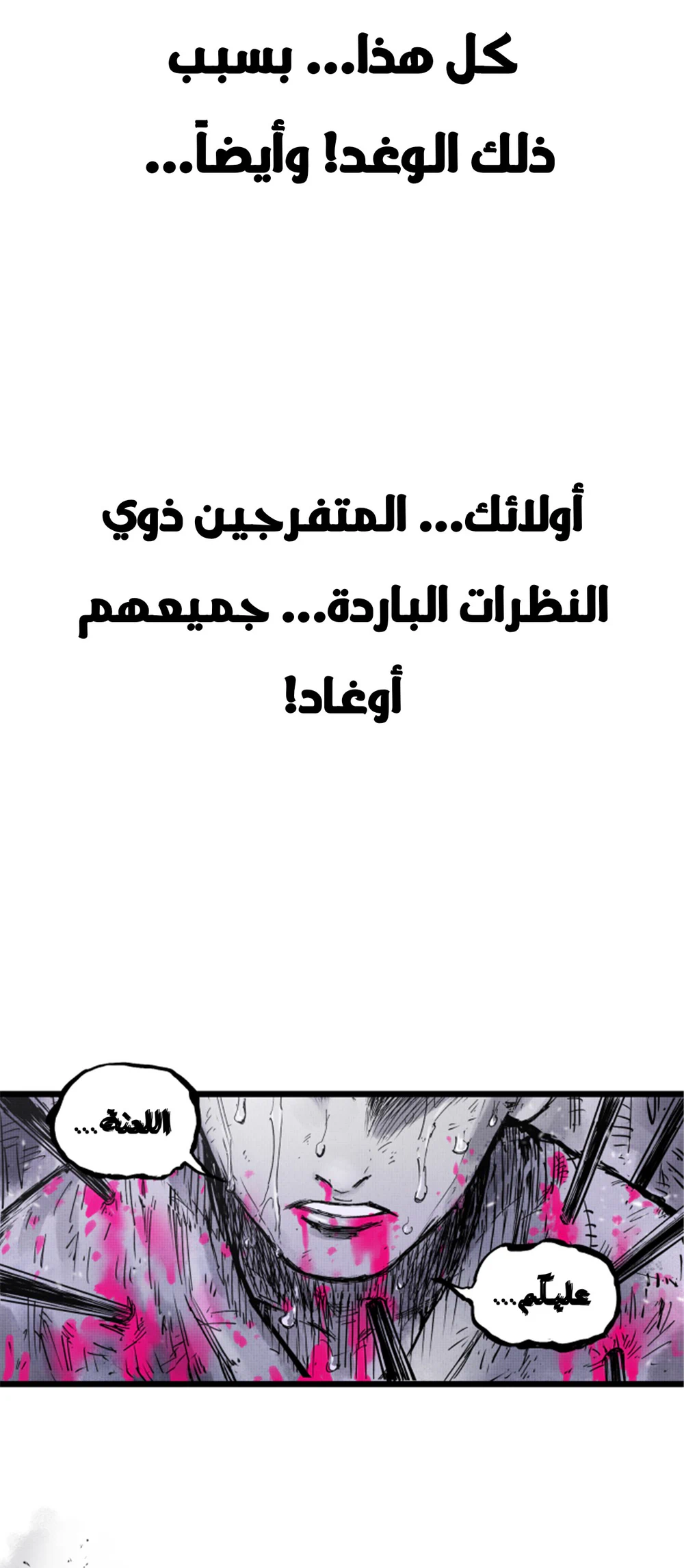 Chapter Image 18