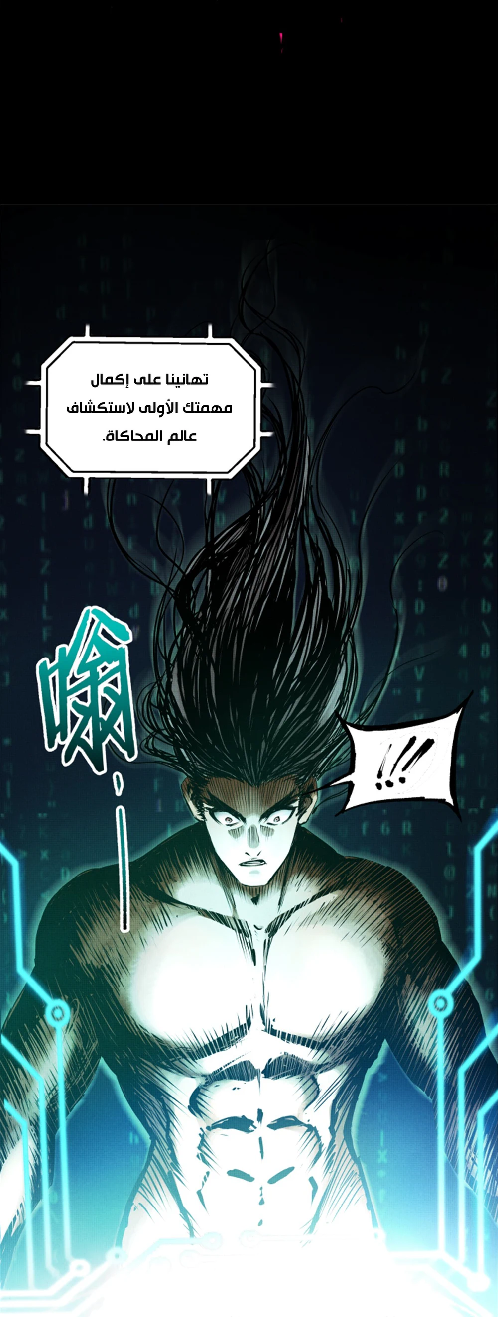 Chapter Image 4