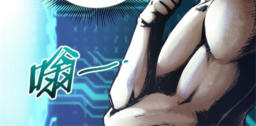 Chapter Image 7