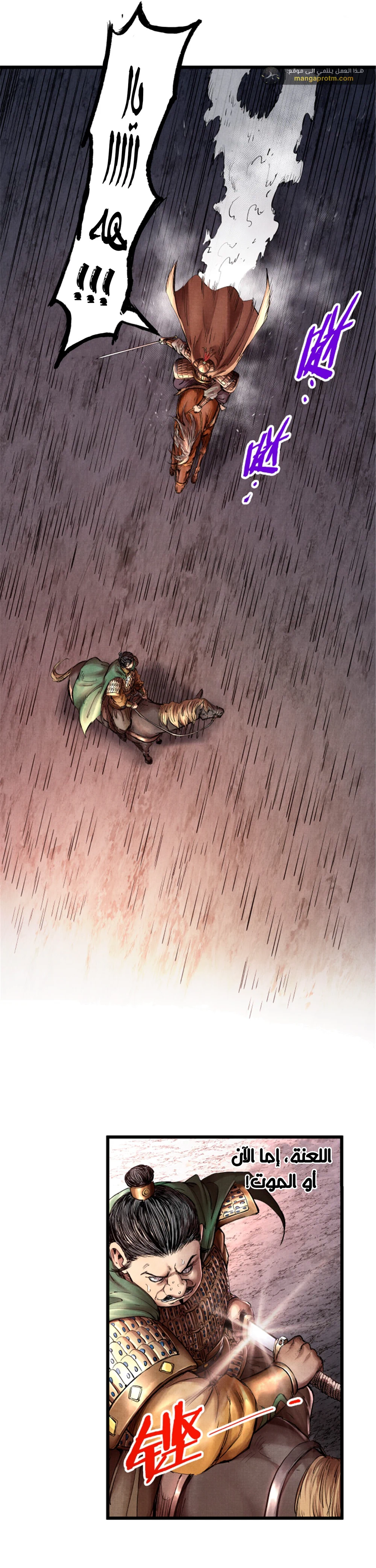 Chapter Image 13