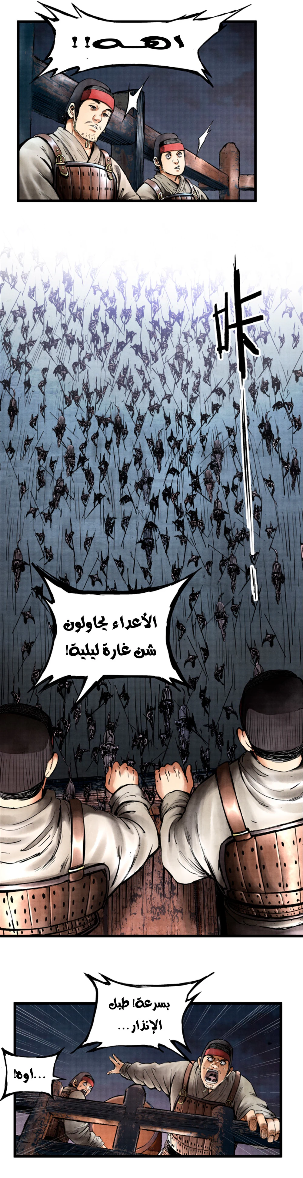 Chapter Image 21