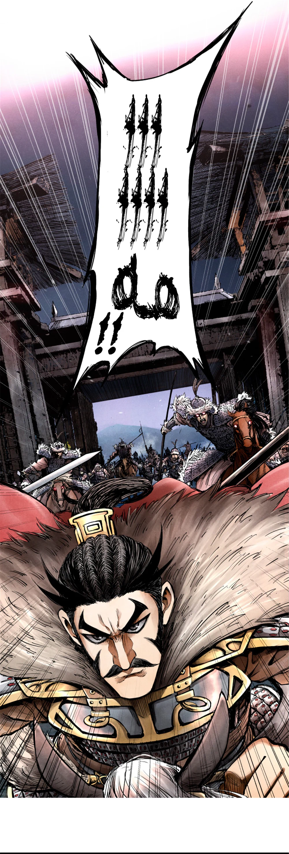 Chapter Image 2