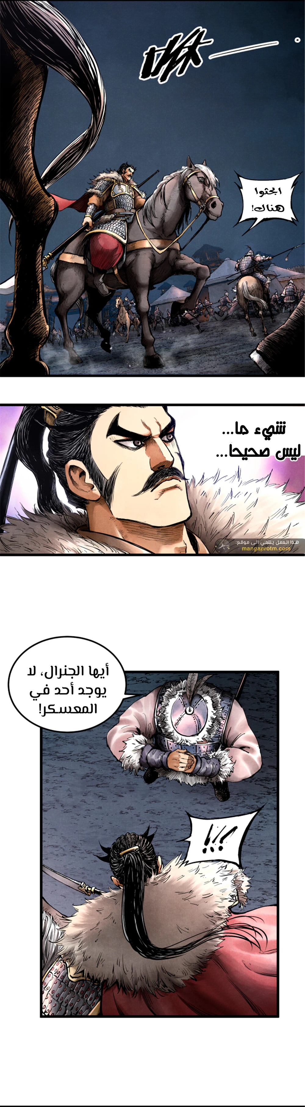 Chapter Image 3