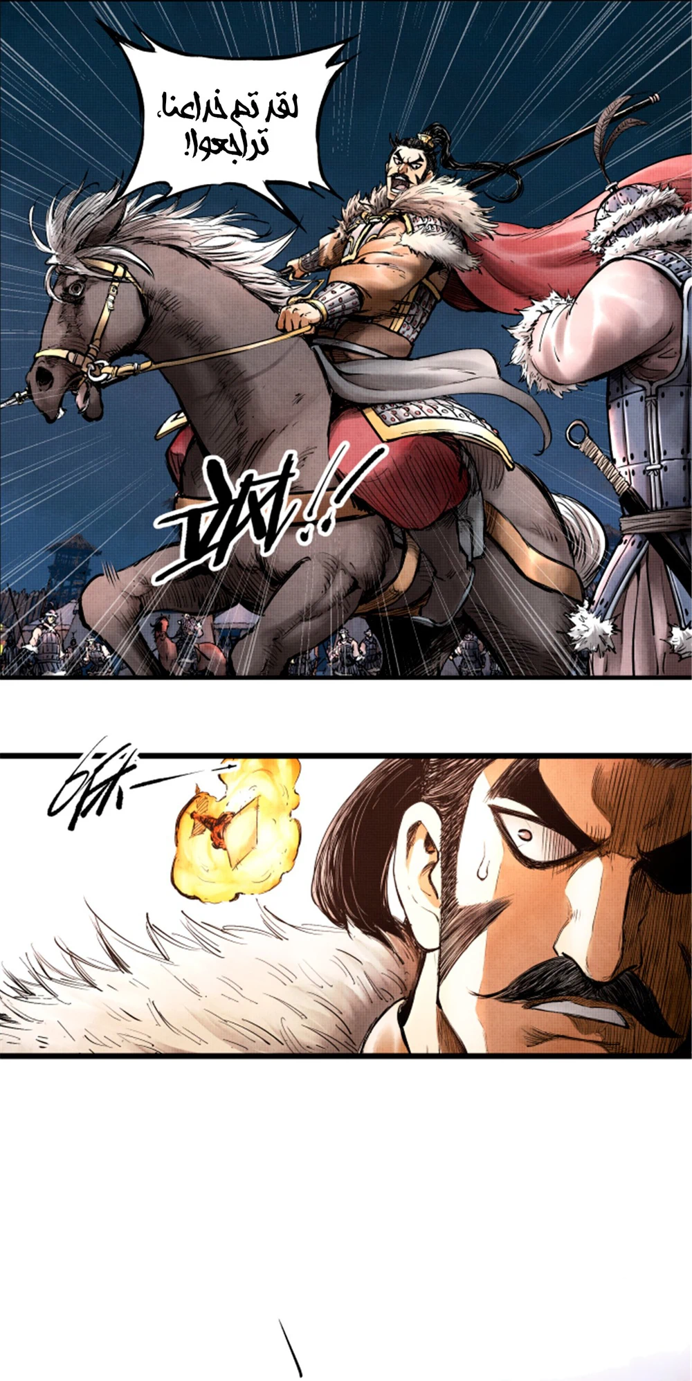 Chapter Image 4