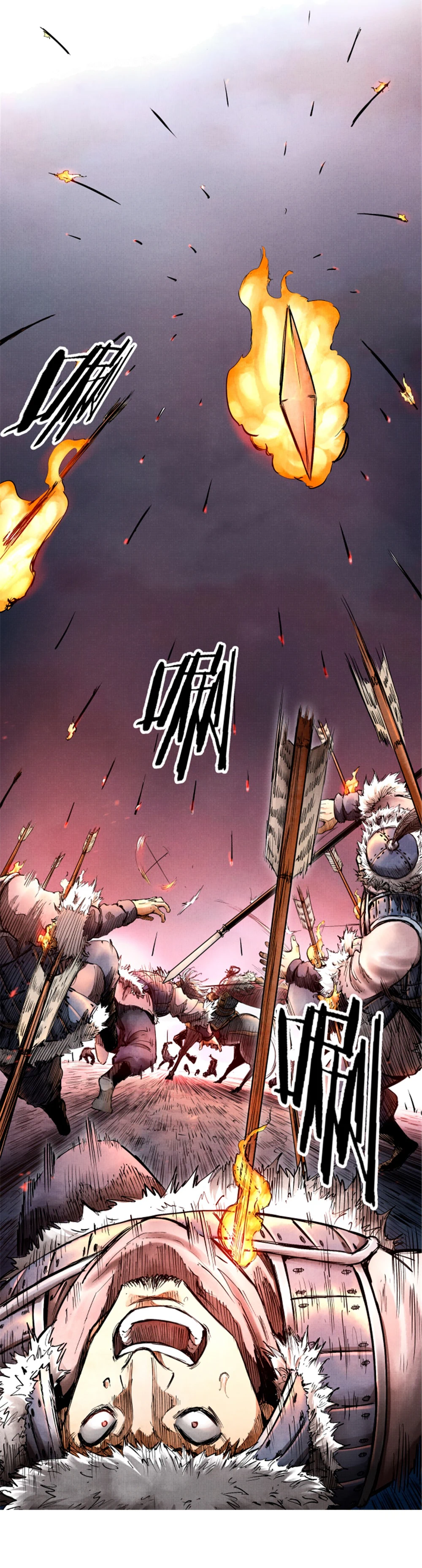 Chapter Image 5