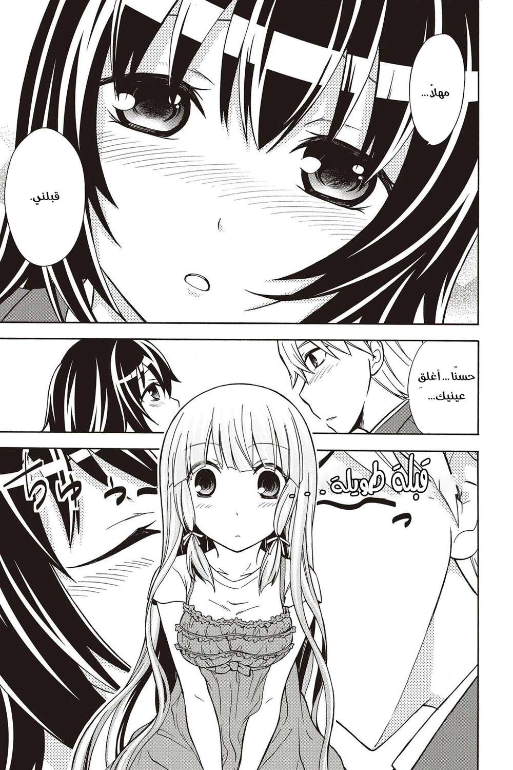 Chapter Image 2