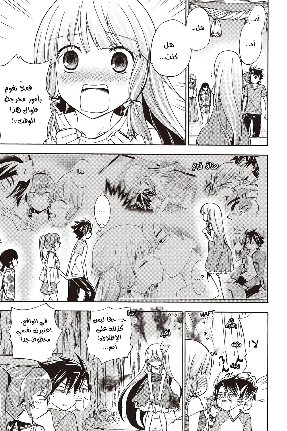 Chapter Image 10