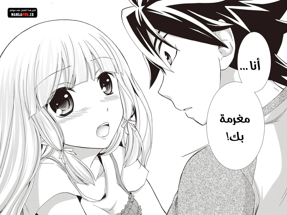 Chapter Image 13