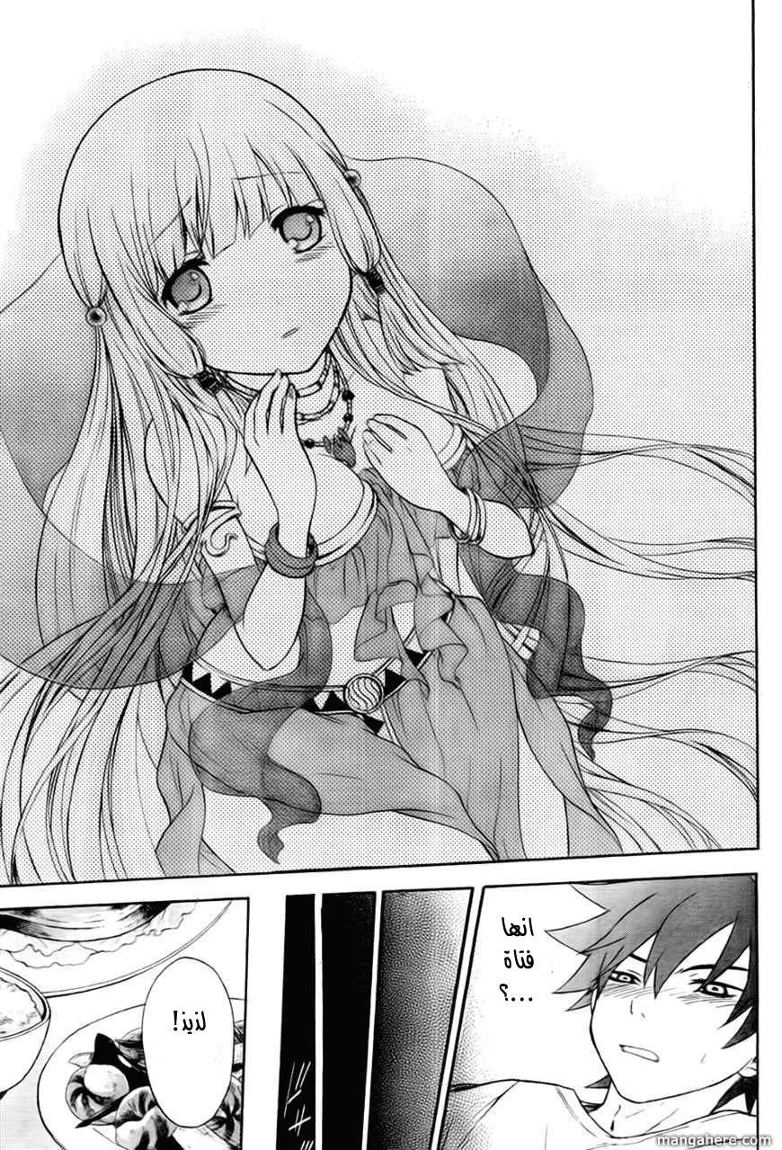 Chapter Image 10