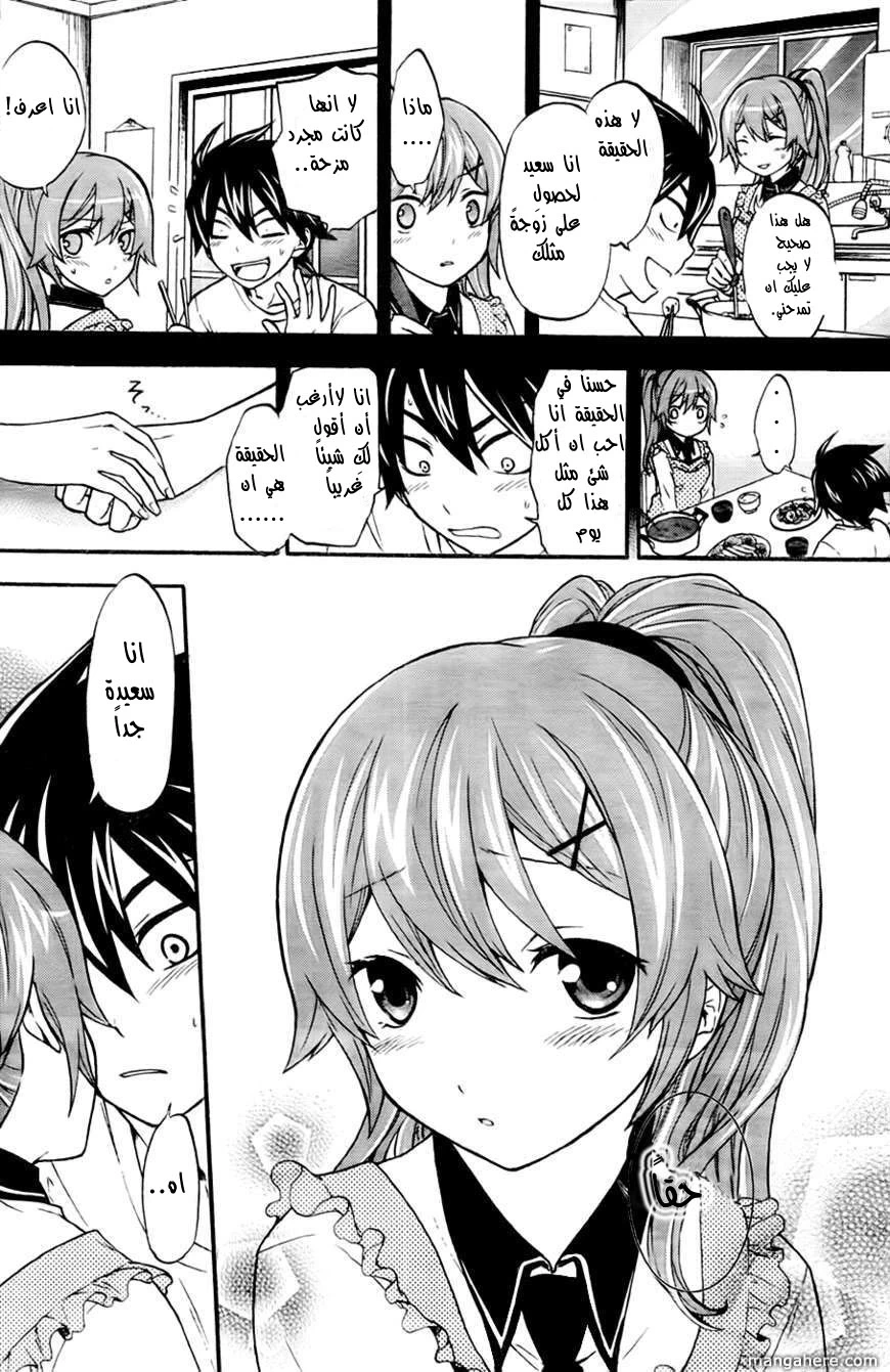 Chapter Image 11