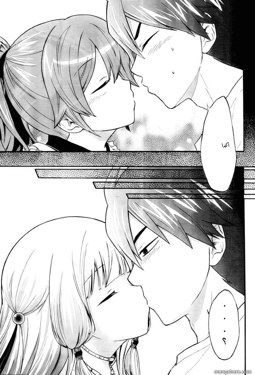 Chapter Image 12