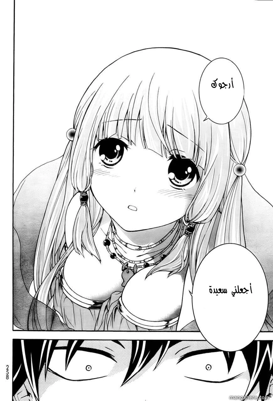 Chapter Image 18