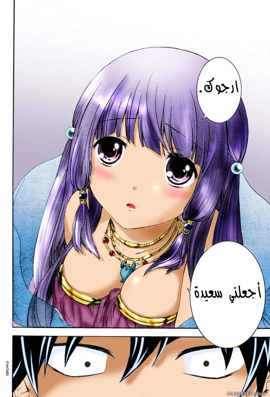 Chapter Image 19