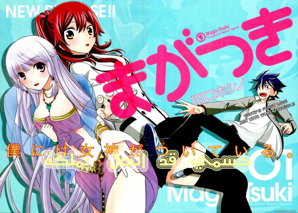 Chapter Image 1