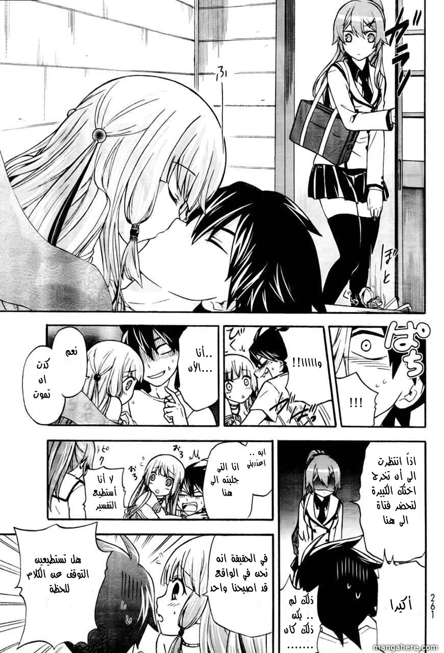 Chapter Image 22