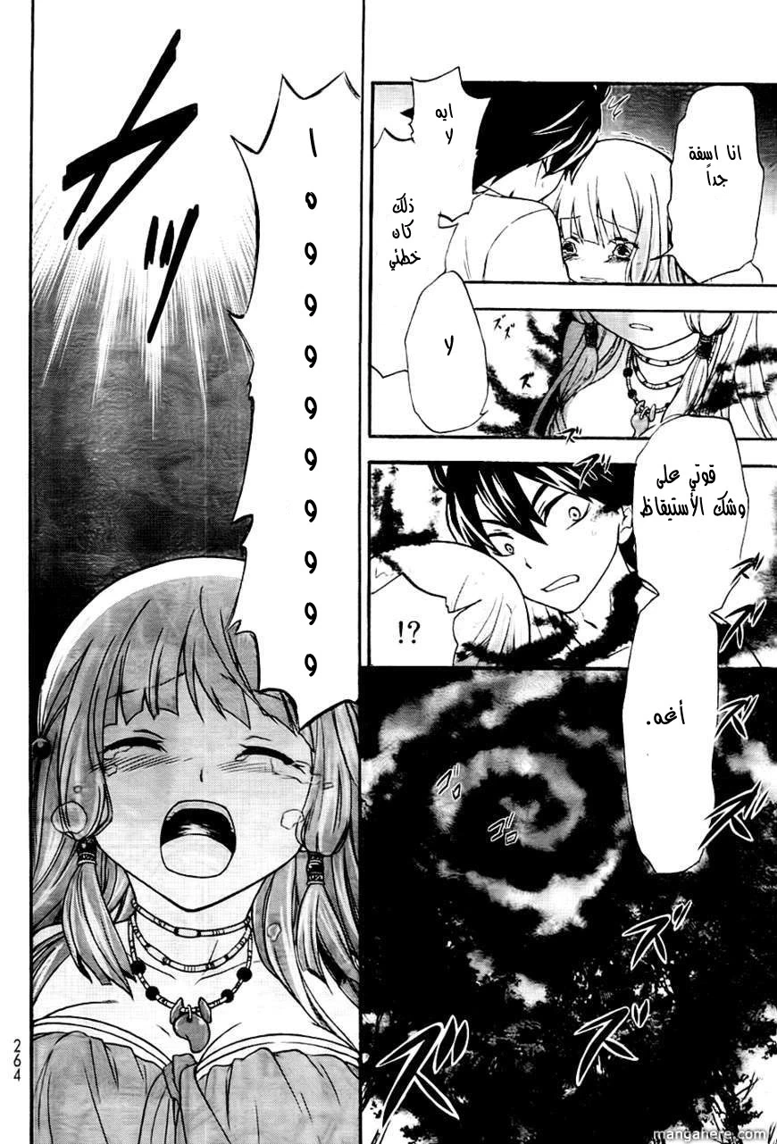 Chapter Image 25