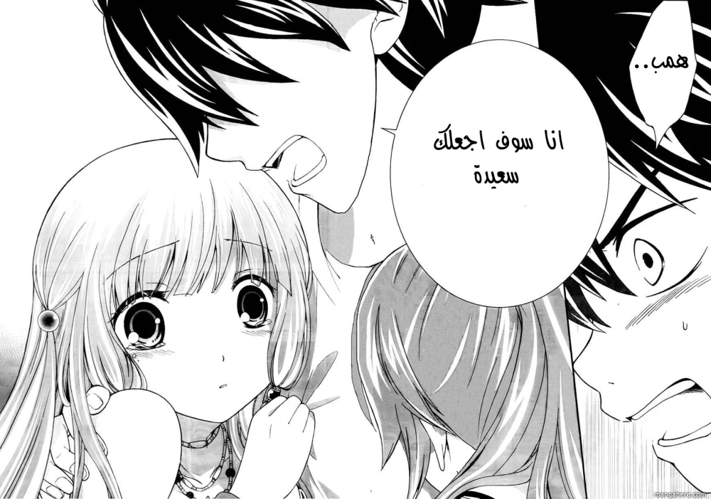 Chapter Image 33