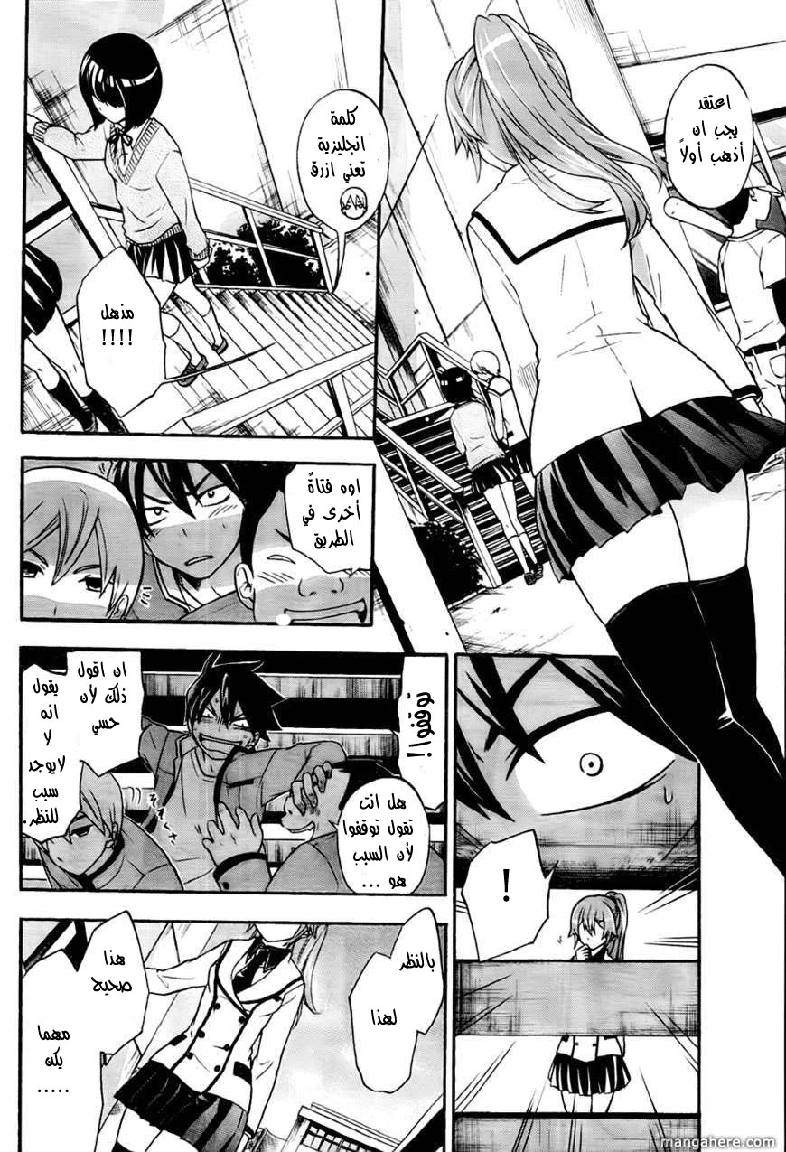 Chapter Image 3